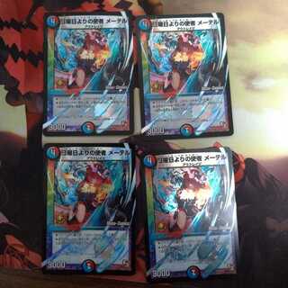 日曜日よりの使者 メーテル