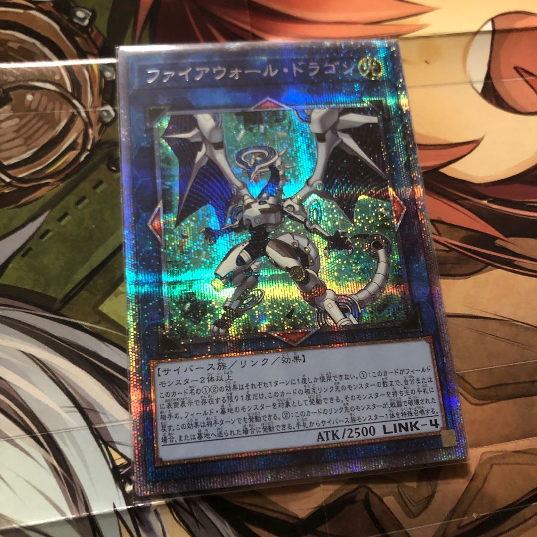 "制限復帰記念大特価" ファイアウォール・ドラゴン3枚セット