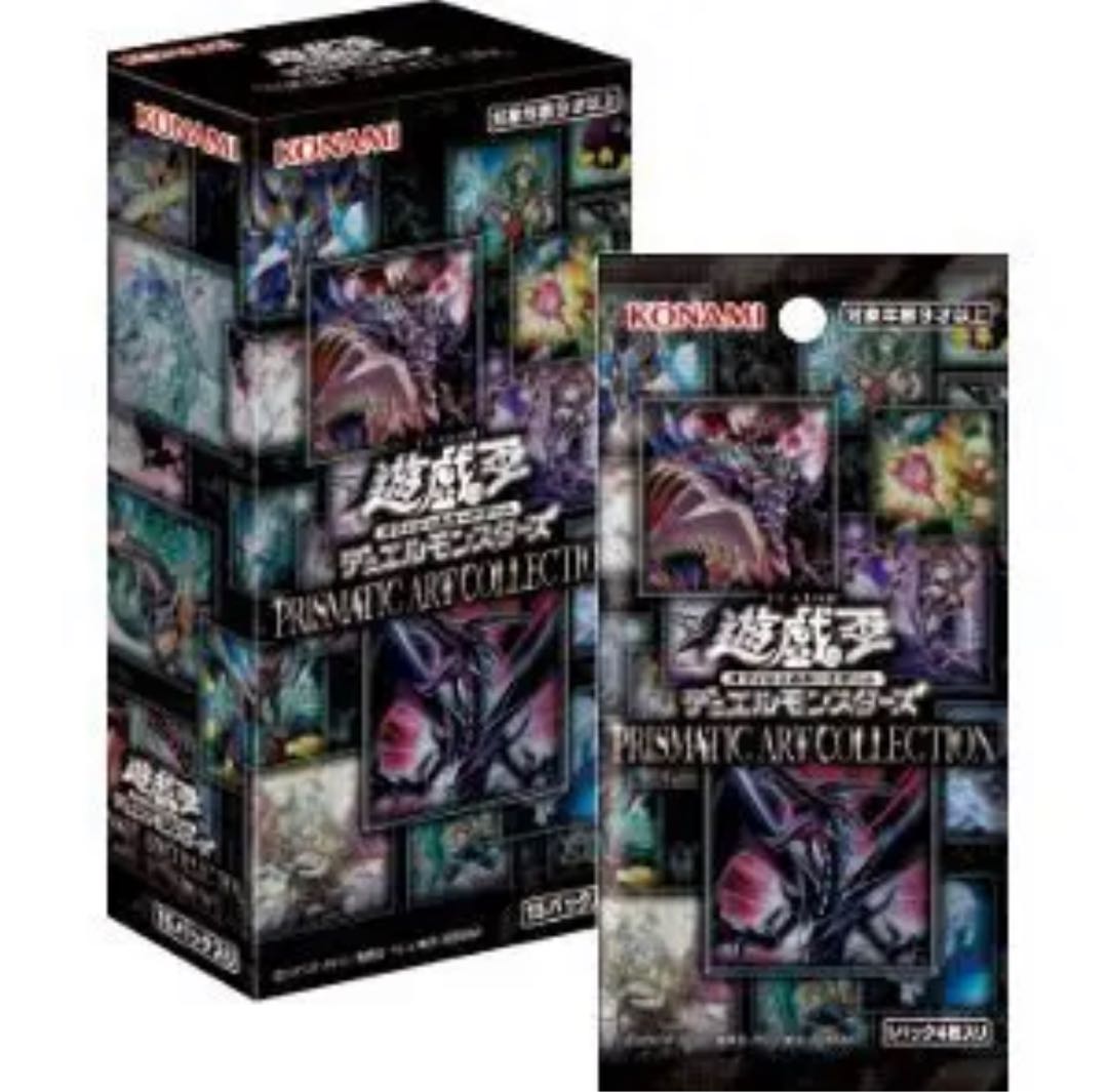 プリズマティックアートコレクション 15パック