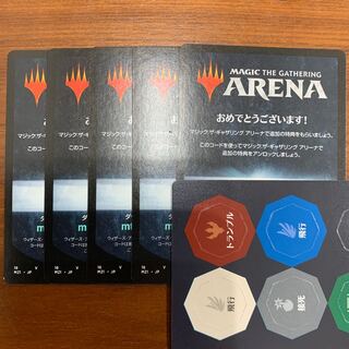 MTG アリーナ　M21 コード