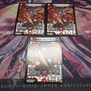 傾国美女 ファムファタァル