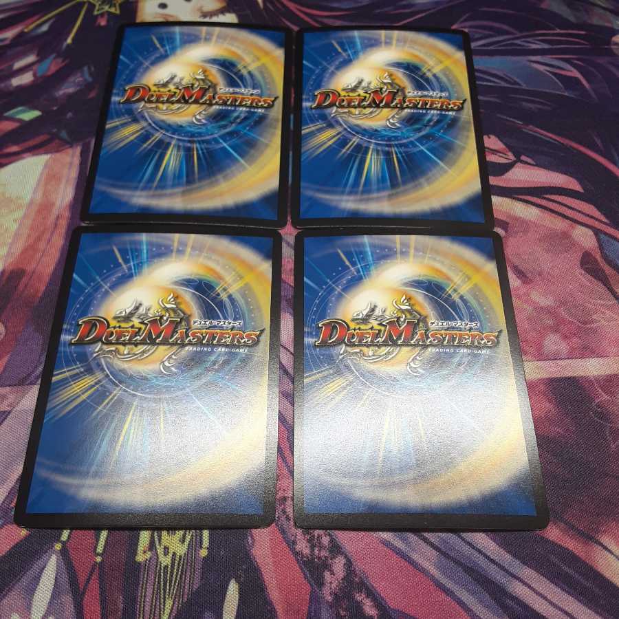 怒流牙 サイゾウミスト