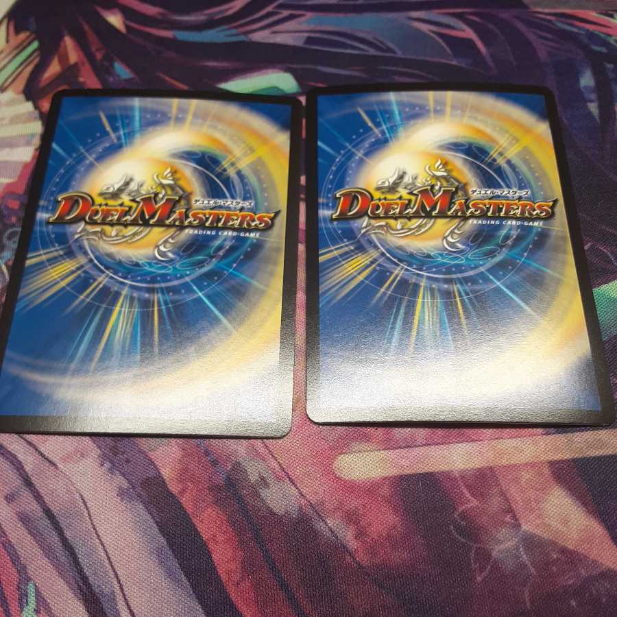 怒流牙 サイゾウミスト