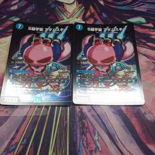 S級宇宙 アダムスキー