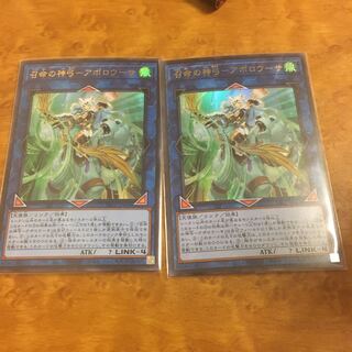 召命の神弓-アポロウーサ ウルトラレア