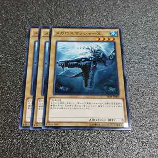 メガロスマッシャーX ノーマル 遊戯王 虎ふぐ