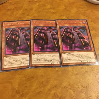 ヌメロン・ウォール