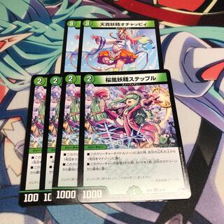 スノーフェアリーセット