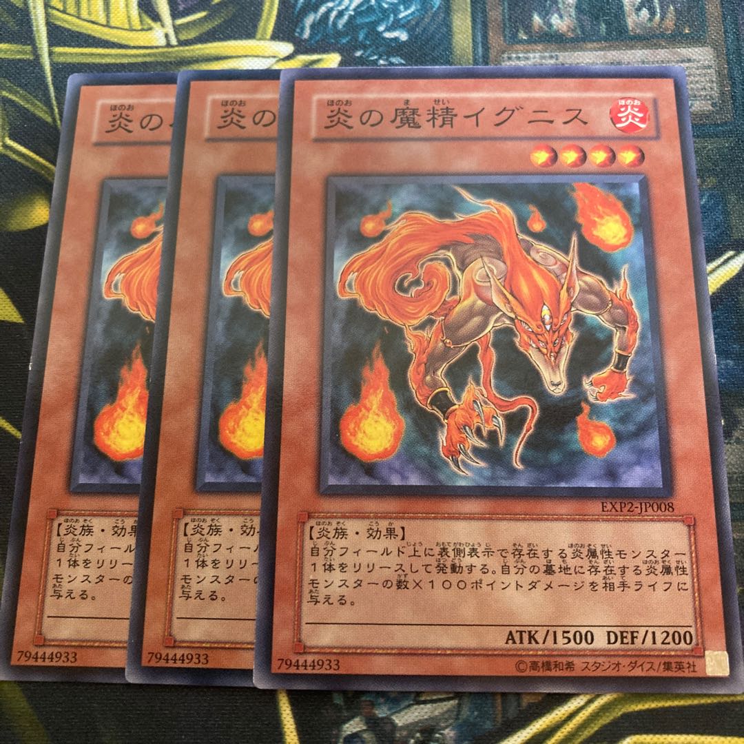 Madrace 1302Flame Spirit Ignis Normal