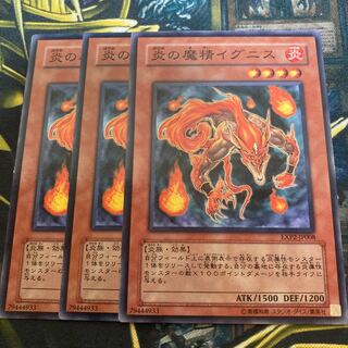 マドレース1302炎の魔精イグニス ノーマル