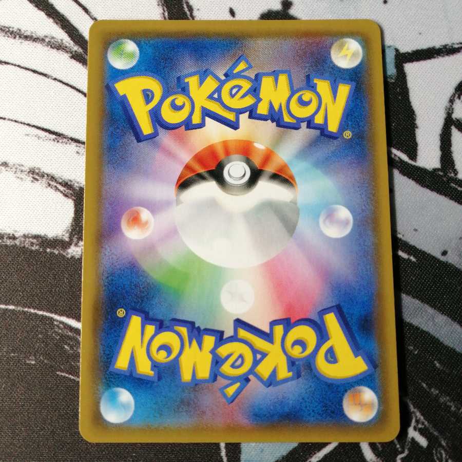 モクロー＆アローラナッシーGX SR