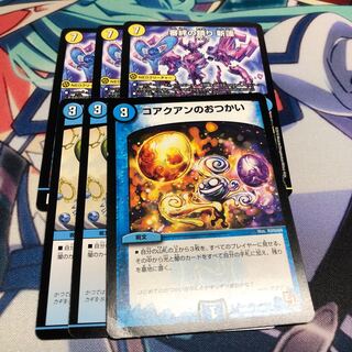 似たような奴ら