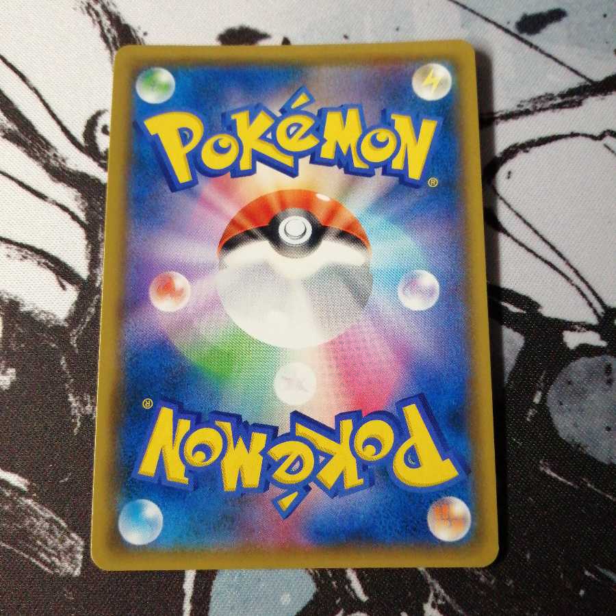 ヒードランGX HR