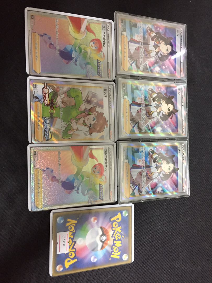 画像確定 ポケモンカードオリパ 画像確定 ラストワン賞確定 の通販 トップ画詐欺師です Magi トレカ専用フリマアプリ 画像確定 ポケモンカードオリパ 画像確定 ラストワン賞確定 の通販 トップ画詐欺師です Magi トレカ専用フリマアプリ