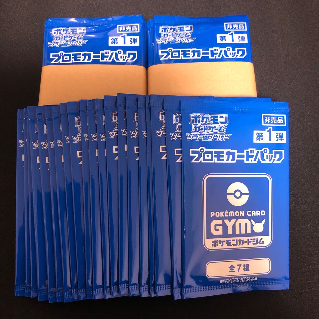 ポケカ ジムプロモパック第一弾 未開封60パック