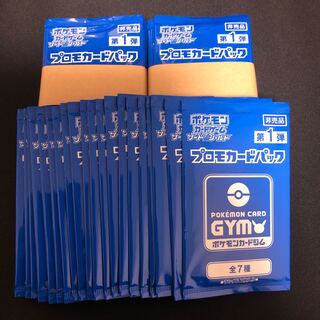 ポケカ　ジムプロモパック第一弾　未開封60パック