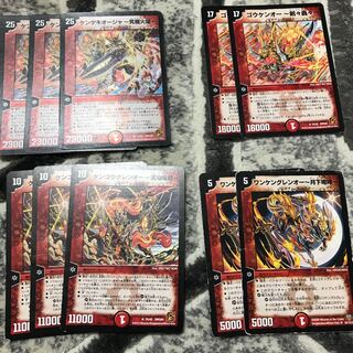 ケンゲキオージャ-究極火焔-   セット