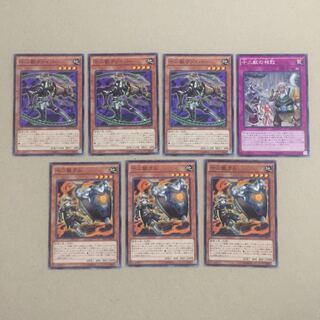 十二獣ヴァイパー、十二獣ラム 等