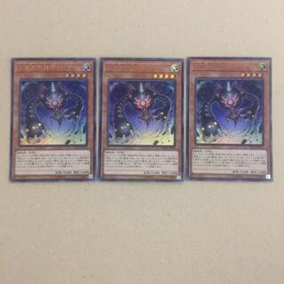 流星方界器デューザ