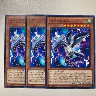 パラレルエクシード ノーマル