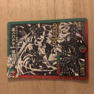 蒼き団長 ドギラゴン剣