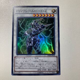 PSYフレームロード・Ζ スーパーレア