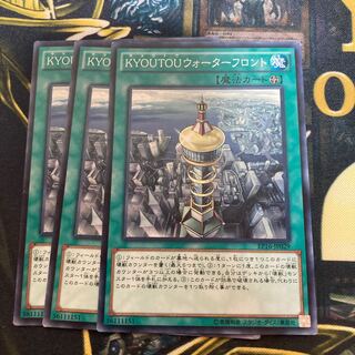 マドレース1403KYOUTOUウォーターフロント ノーマル