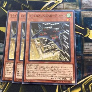 Spyral Gear ドローン ノーマル の激安通販 Magi トレカ専用フリマアプリ