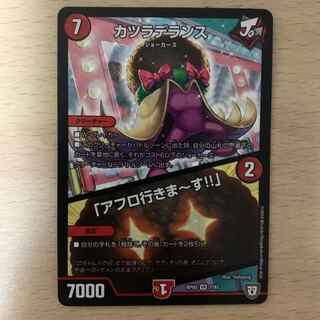 カツラデランス/「アフロ行きまーす！！」