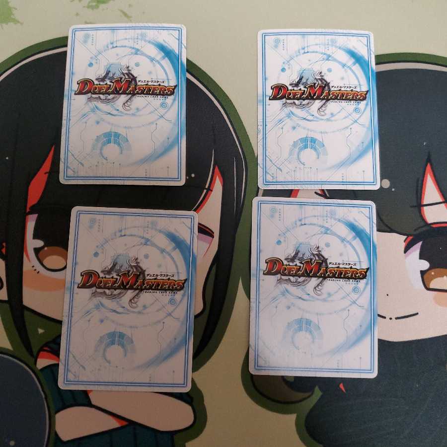 煌銀河 サヴァクティス 白皇角の意志 ルーベライノ SR