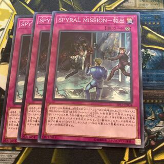 マドレース1418SPYRAL MISSION-救出 ノーマル