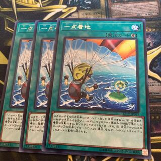 マドレース1429一点着地 レア