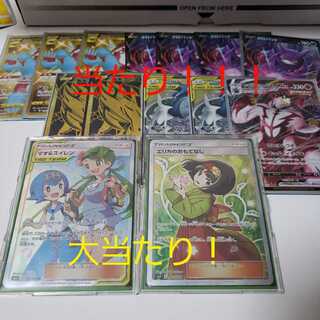 300 yen per unit V, VMAX, GX Fixed Oripa 200 units in total