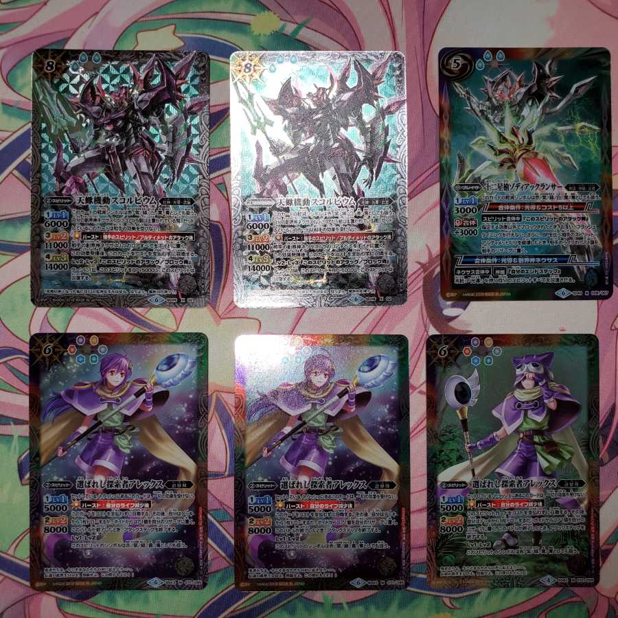 バトスピ 引退品