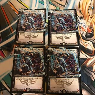 ライク・ア・ローリング・ストーム(MODE CHANGE)