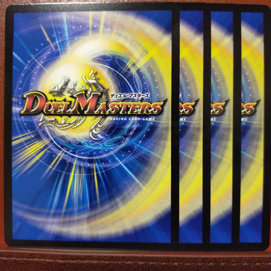 セット割引 海郷翔天マイギア