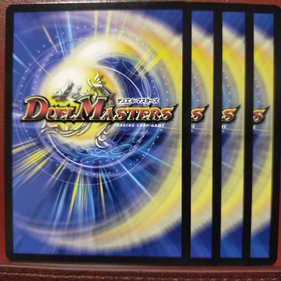 ザキさん専用 セット割引 海郷翔天マイギア