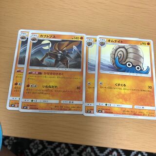 カブトプスセット