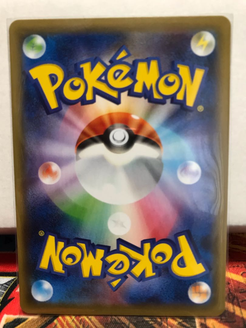 れんげきエネルギー UR