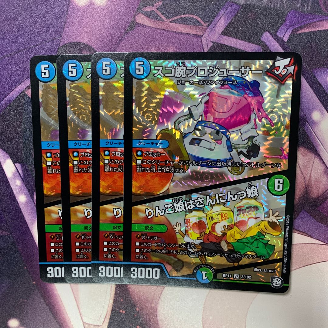 スゴ腕プロジューサー|りんご娘はさんにんっ娘