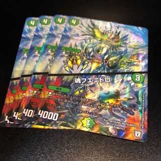 コンダマ プロモ 4枚