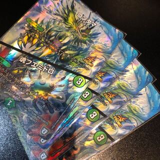 コンダマ プロモ 4枚