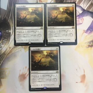 【3枚セット】シガルダの助け（EMN JP）