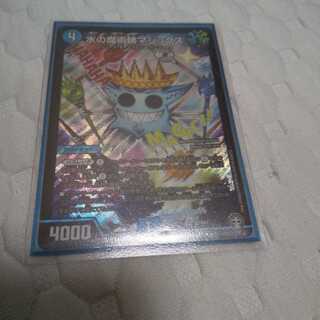 水の魔術師マジックス 1枚