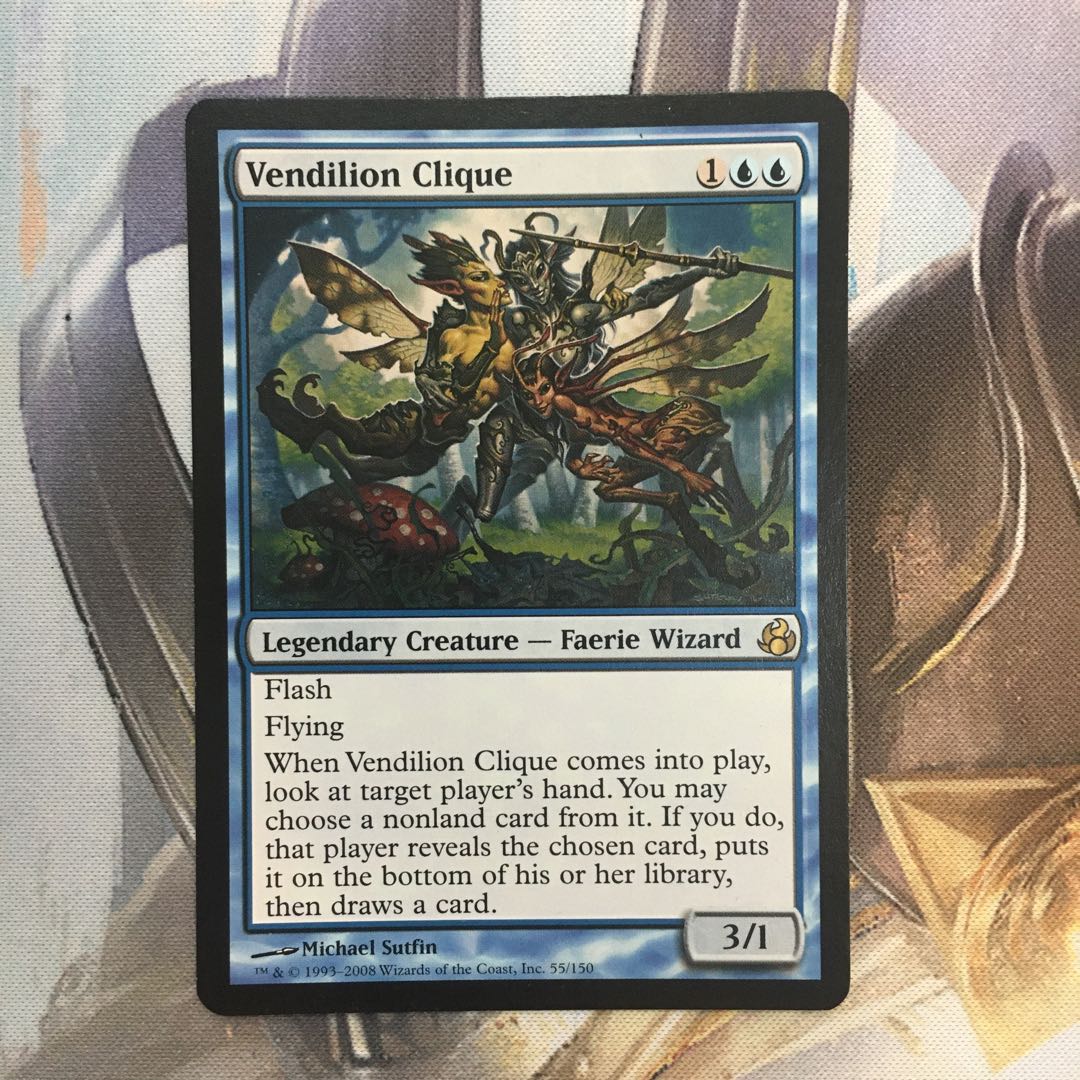 ヴェンディリオン三人衆(MOR EN)