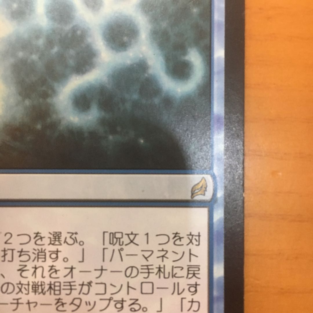 謎めいた命令(LRW JP)