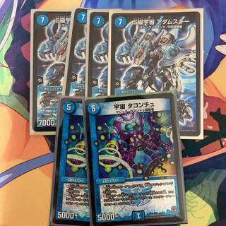 アダムスキー4枚、タコンチュ2枚セット