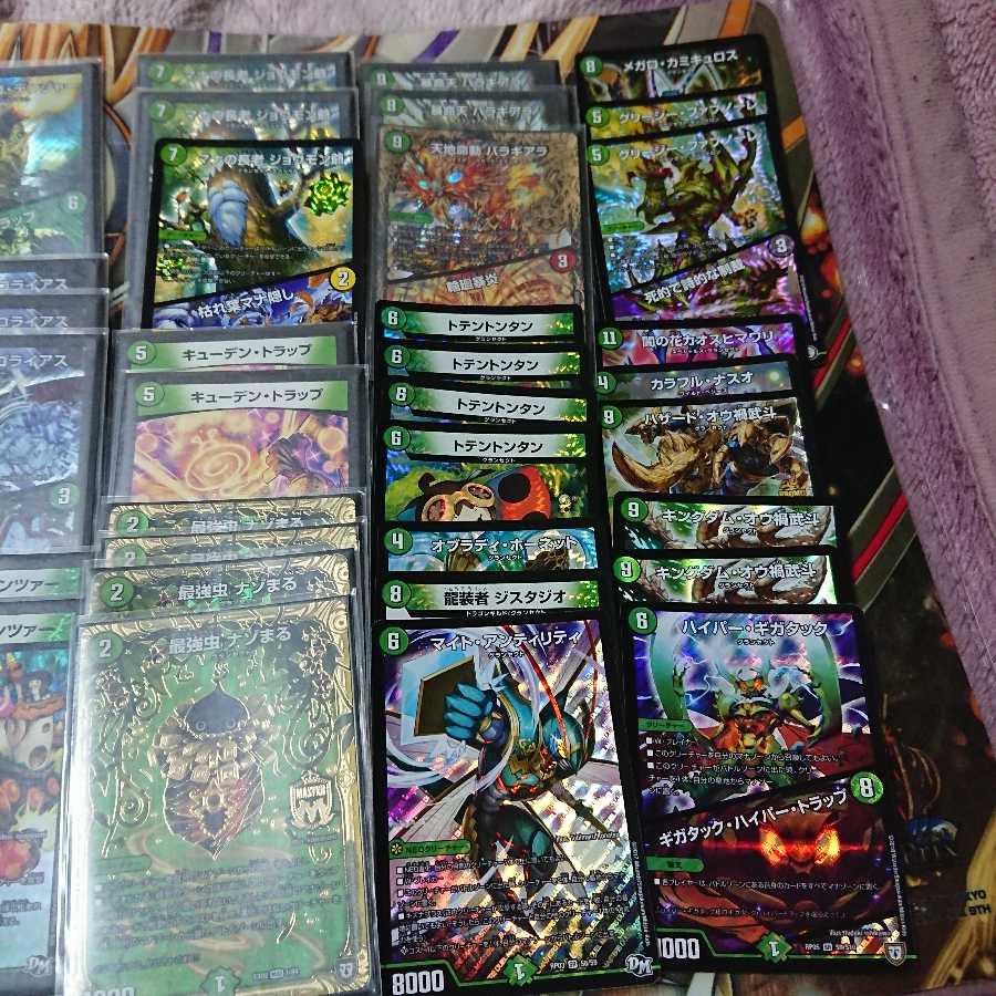 ミノガミデッキ＋グランセクトセットの通販 ゆうあいチャンネル
