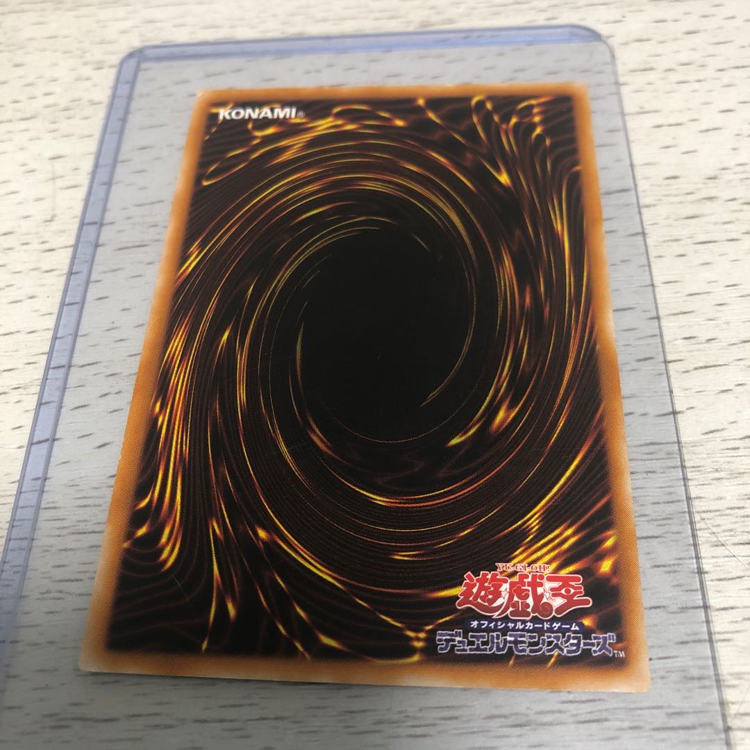 (遊戯王) 混沌の黒魔術師 アルティメットレア レリーフ 307-010