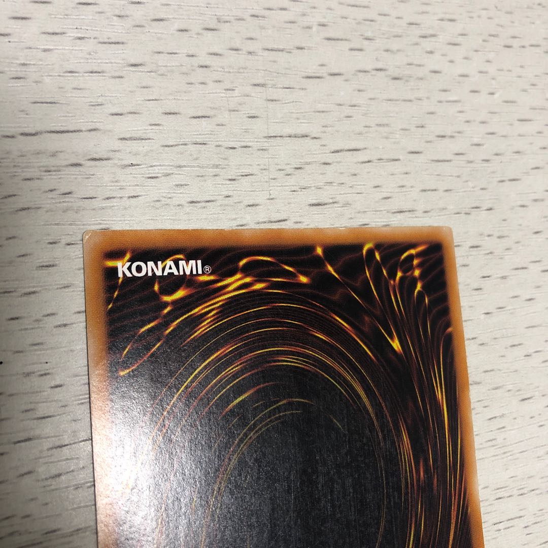 (遊戯王) 混沌の黒魔術師 アルティメットレア レリーフ 307-010